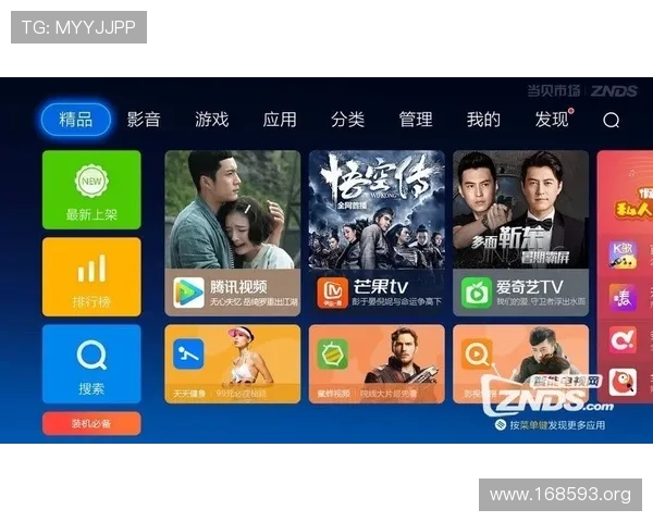 轻松登录，畅享Fun88精彩娱乐世界